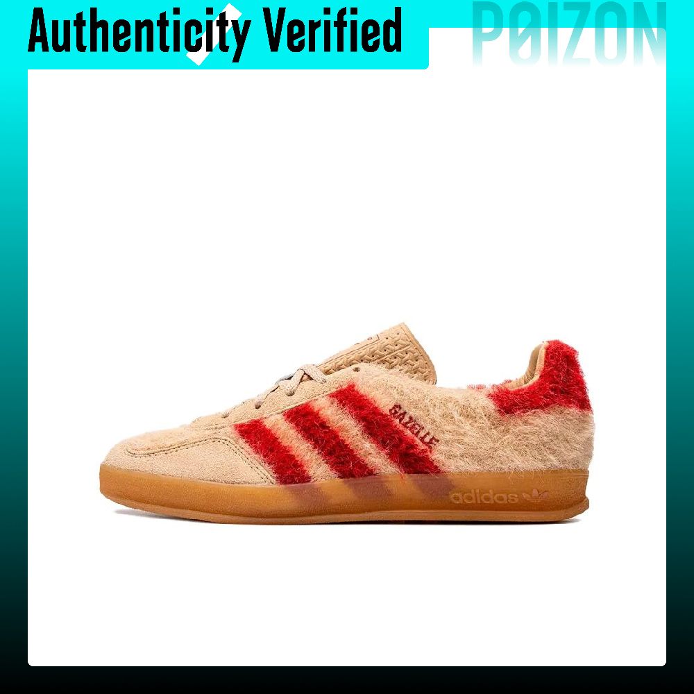 Adidas Originals GAZELLE Skate - Adidas Shoes Gazelle recension och pris